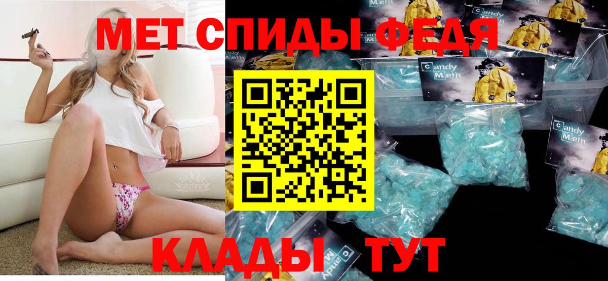 Amphetamine VHQ Королёв