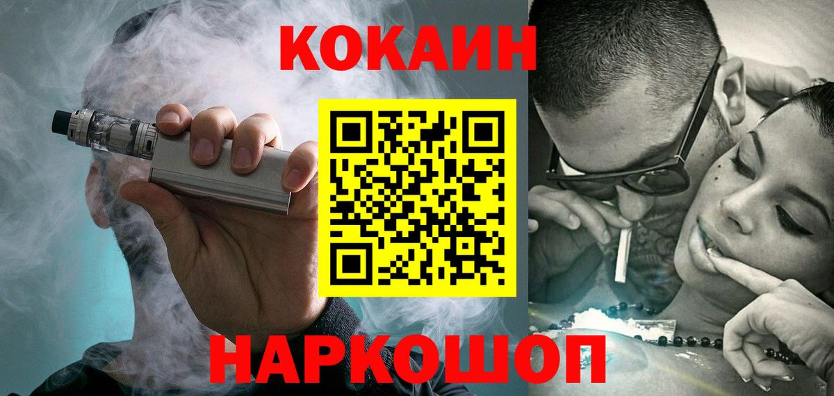 Cocaine VHQ Королёв