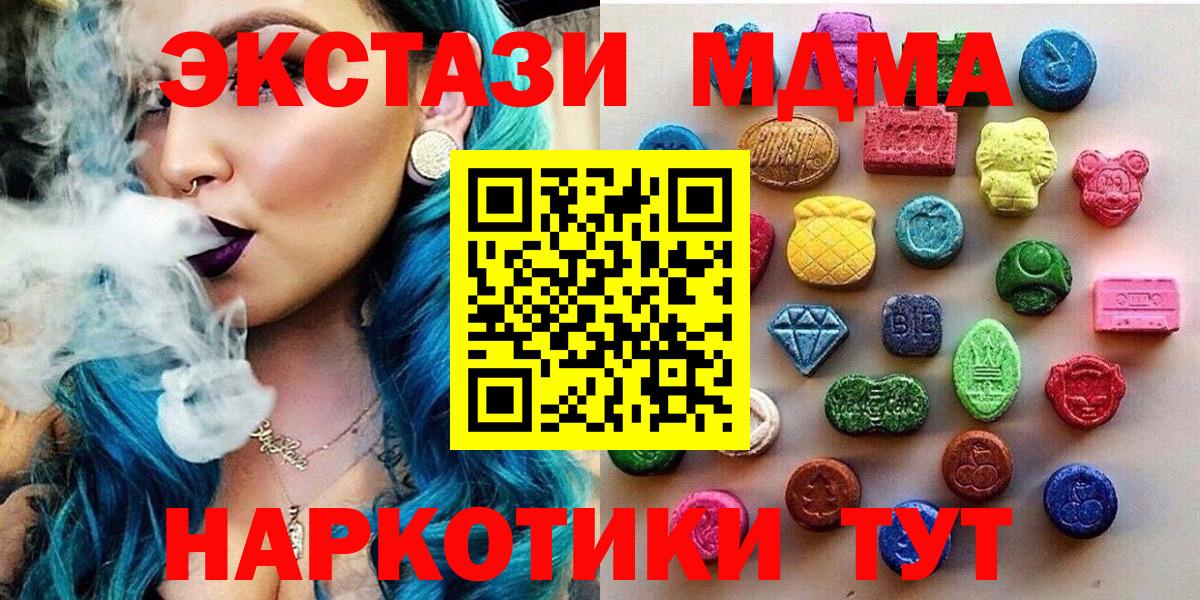 Экстази TESLA Королёв
