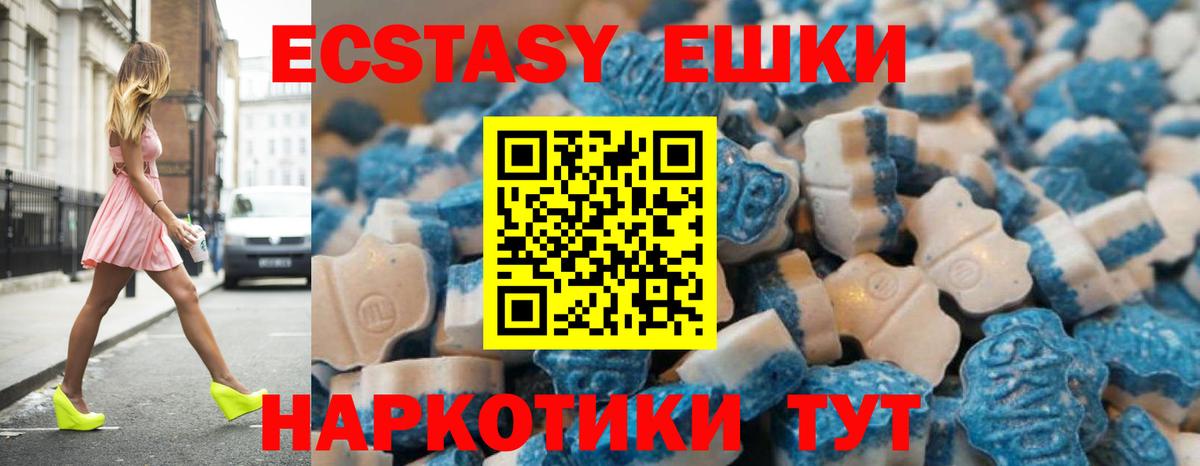 Королёв  Ecstasy бентли  Ecstasy louis Vuitton  ЭКСТАЗИ  Вход с VPN 