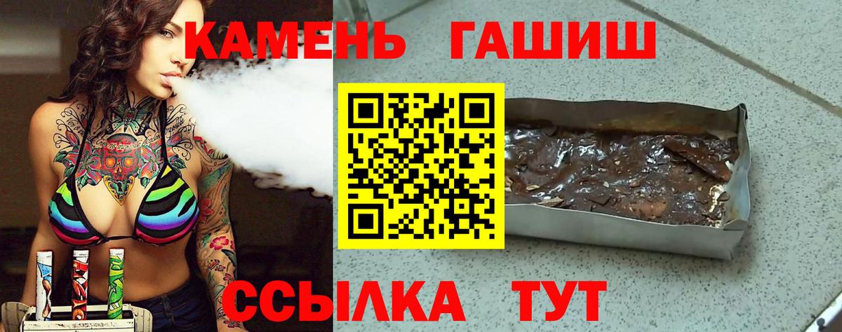 Королёв  ГАШИШ  Вход с VPN  ГАШ гашик 