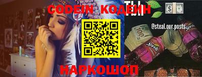 гашик Бузулук