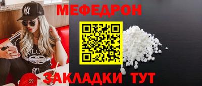 гашик Бузулук
