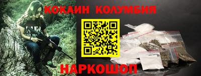 PSILOCYBIN Будённовск