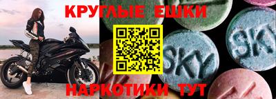 гашик Бузулук