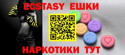 гашик Бузулук