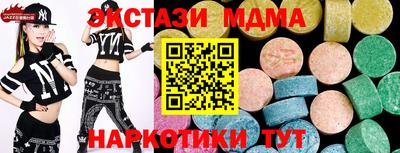 PSILOCYBIN Будённовск