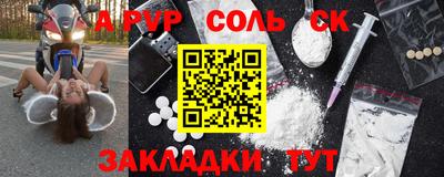 PSILOCYBIN Будённовск
