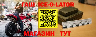 гашик Бузулук