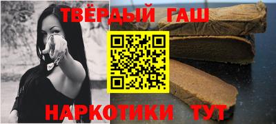 гашик Бузулук