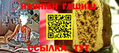 гашик Бузулук