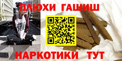 гашик Бузулук