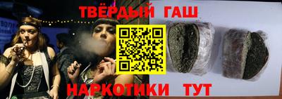 твердый Бугуруслан