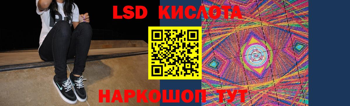 LSD-25 экстази  Вход с VPN  LSD-25 экстази ecstasy  Королёв  LSD-25 экстази кислота 