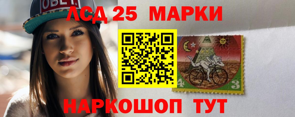 ЛСД экстази кислота Королёв