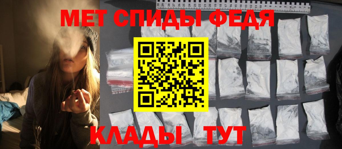 Королёв  МЕТАМФЕТАМИН Декстрометамфетамин 99.9%  МЕТАМФЕТАМИН Декстрометамфетамин 99.9%  Вход с VPN 