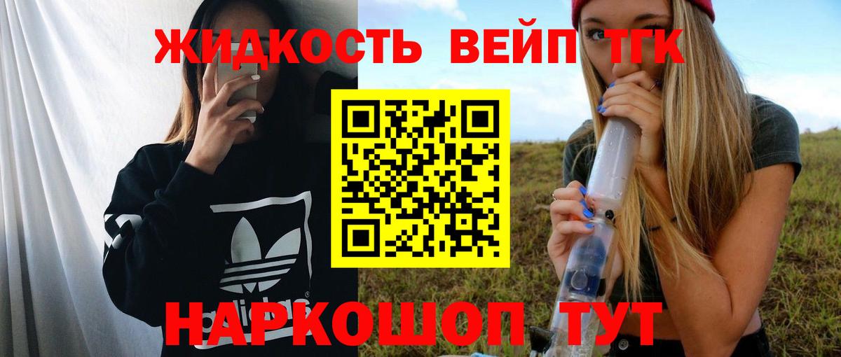 Меф кристаллы  Марихуана  Вход с VPN  КОКАИН  A PVP СОЛЬ   МДМА  Королёв  ГАШИШ 